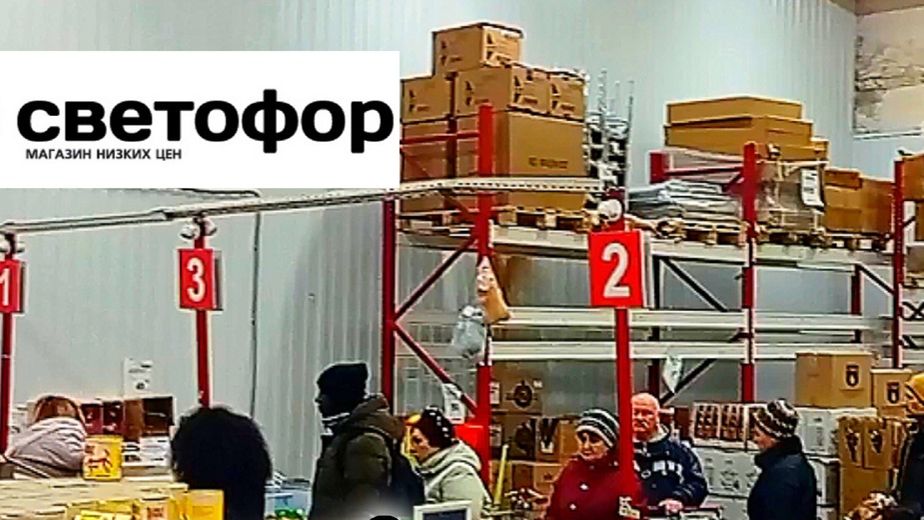 СВЕТОФОР🚦ЦЕНЫ НА ПРОДУКТЫ ПИТАНИЯ В НАЧАЛЕ ГОДА 2026🎄 смотреть онлайн