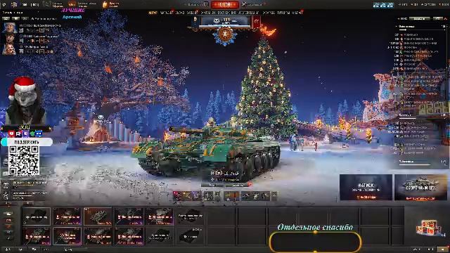 Присоединяйся. заказать взвод , стрим