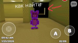 как найти футбольное поле в закульсье в игре супер медведь