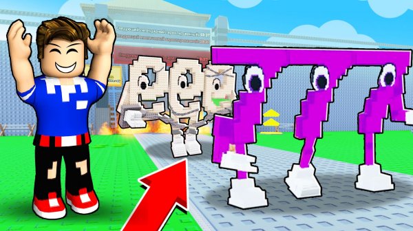 🚔 АРЕСТОВАЛ ВСЕХ НОВЫХ БРЕЙНРОТОВ В РОБЛОКС