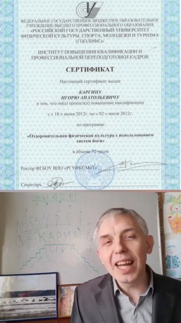 Игорь Каргин