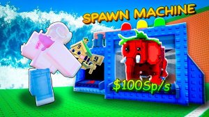 СБЕГИ ОТ ЦУНАМИ И СПАСИ БРЕЙНРОТОВ НО Я БАГНУЛ НОВУЮ СПАВН МАШИНУ НА БЕЗУМНЫХ БРЕЙНРОТОВ