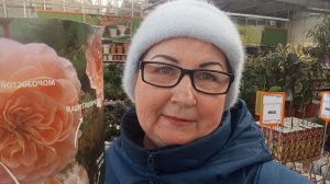 Саженцы роз  и других растений уже в продаже в ОБИ. Январь 2026 г.