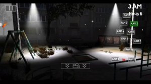 ИГРАЮ В 6 НОЧЬ В 5 НОЧЕЙ С ПИВОЗАВР