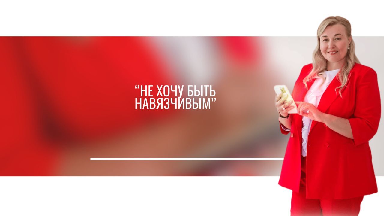 Боюсь быть навязчивым. Виктория Иванова смотреть онлайн