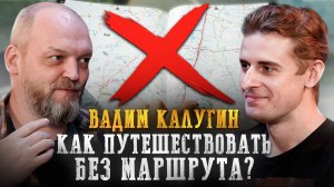 НА БАЙКЕ В ИРАН И АФГАНИСТАН БЕЗ ПОДГОТОВКИ! / Безумный мотопутешественник Вадим Калугин