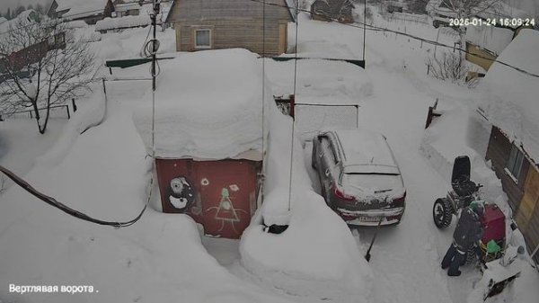 Лирическое. 24/01/2026