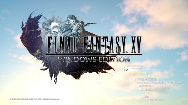 Final Fantasy 15 #8