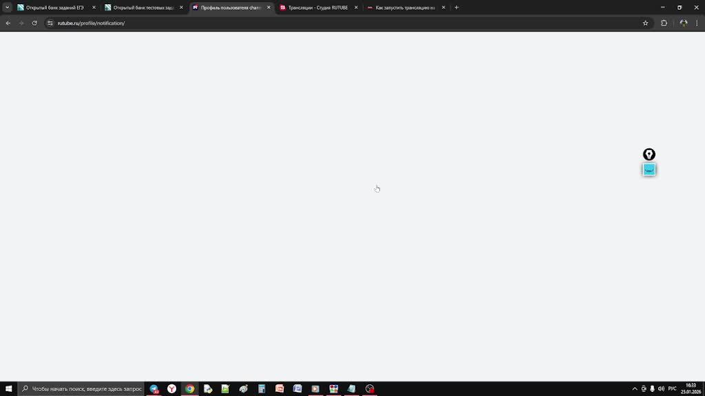 тест смотреть онлайн