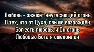 Любовь не просто чувство.