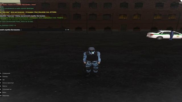 Бр та та Бр та та