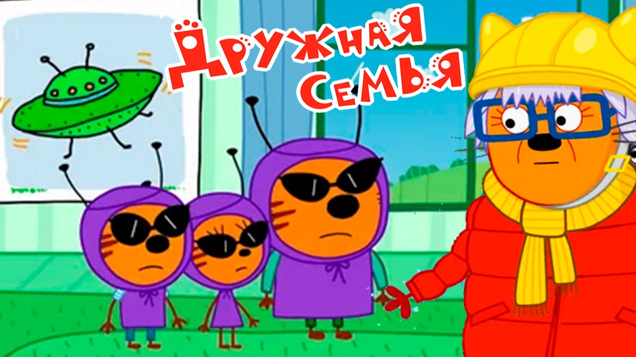 ТРИ КОТА - МУЛЬТИК ТРИ КОТА СМОТРЕТЬ - МУЛЬТФИЛЬМ ТРИ КОТА смотреть онлайн