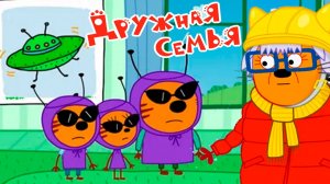 ТРИ КОТА - МУЛЬТИК ТРИ КОТА СМОТРЕТЬ - МУЛЬТФИЛЬМ ТРИ КОТА