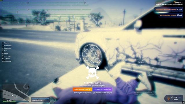 Grand Theft Auto V 2026.01.25 - 18.38.06.03.DVR - Trim смотреть онлайн