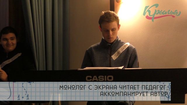 Крылья- Сонник А6_читка