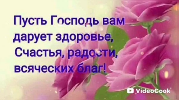 Удачи и Всех благ Вам.