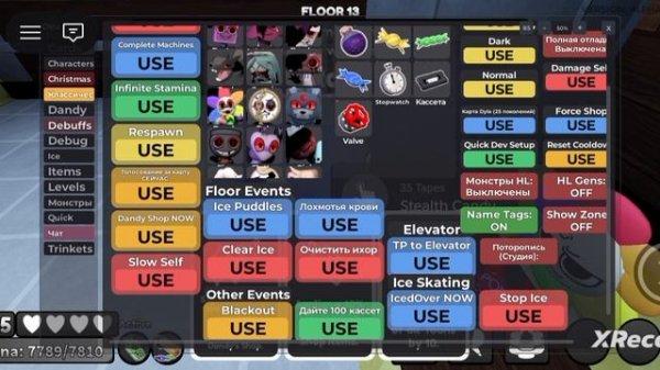 COCOA RUN 20+ FLOOR!!! Admin panel!!! Dandy's world modedd (перезалив с ютуба)