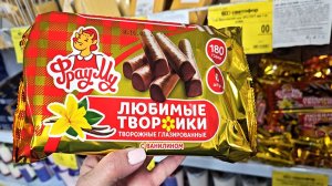 Магазин Светофор.Новинки Января 2026