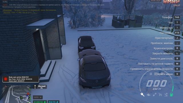 Grand Theft Auto V 2026.01.25 - 18.53.13.01