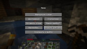 Minecraft прохождение День 2 продолжаю строить дом