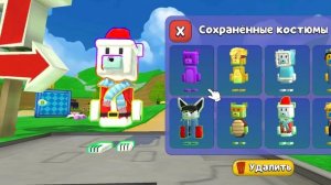 крутые скины в супер Мишке