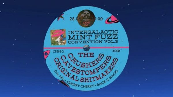 Intergalactic Mint Fuzz Convention