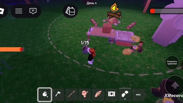 Forest in the angry обновление