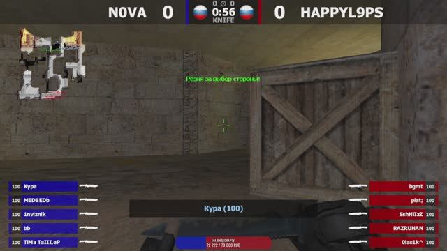 N0VA -vs- HAPPYL9PS // Групповой Этап // Душевный AutoMix CUP #21 // @kn1feTV