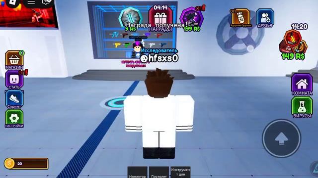 Я ста учёным! В рэбэ!