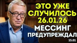 Предвидение Петра Гаряева уже сбылось — вы этого не заметили, и это самое опасное