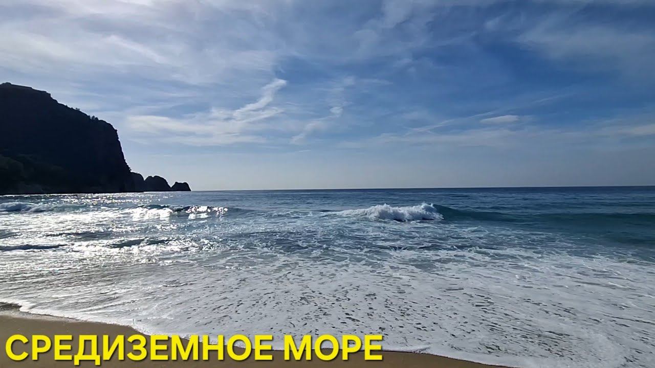 САМЫЙ ЛУЧШИЙ ПЛЯЖ В МИРЕ⭐️ЯНВАРЬ 2026 ПЛЯЖ КЛЕОПАТРА АЛАНЬЯ ТУРЦИЯ смотреть онлайн