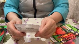 Сортирую , семена томатов, для посева 2026 год.