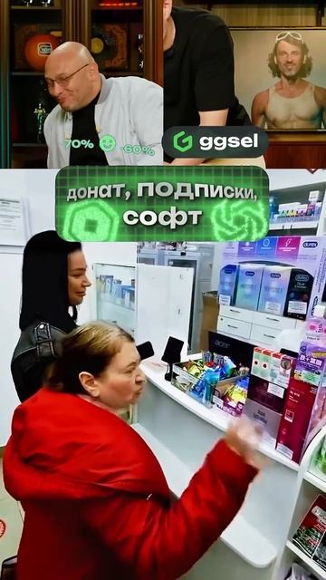 Смех с водой смотреть онлайн