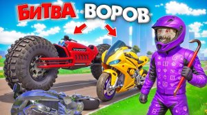 УКРАЛ САМЫЕ КРУТЫЕ БАЙКИ ЗА 180 СЕК! Я СТАЛ МОТОГОНЩИКОМ - БИТВА ВОРОВ В ГТА 5 ОНЛАЙН