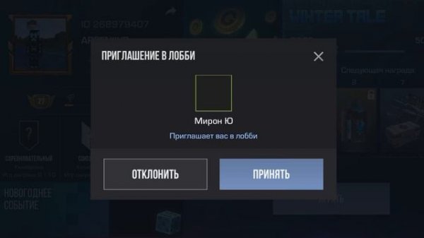 Дикое нападение