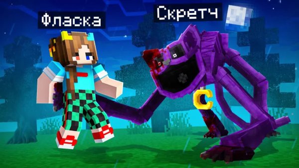 😨 Я Стал ПОМОЩНИКОМ КЭТНЭПОМ в Майнкрафт!