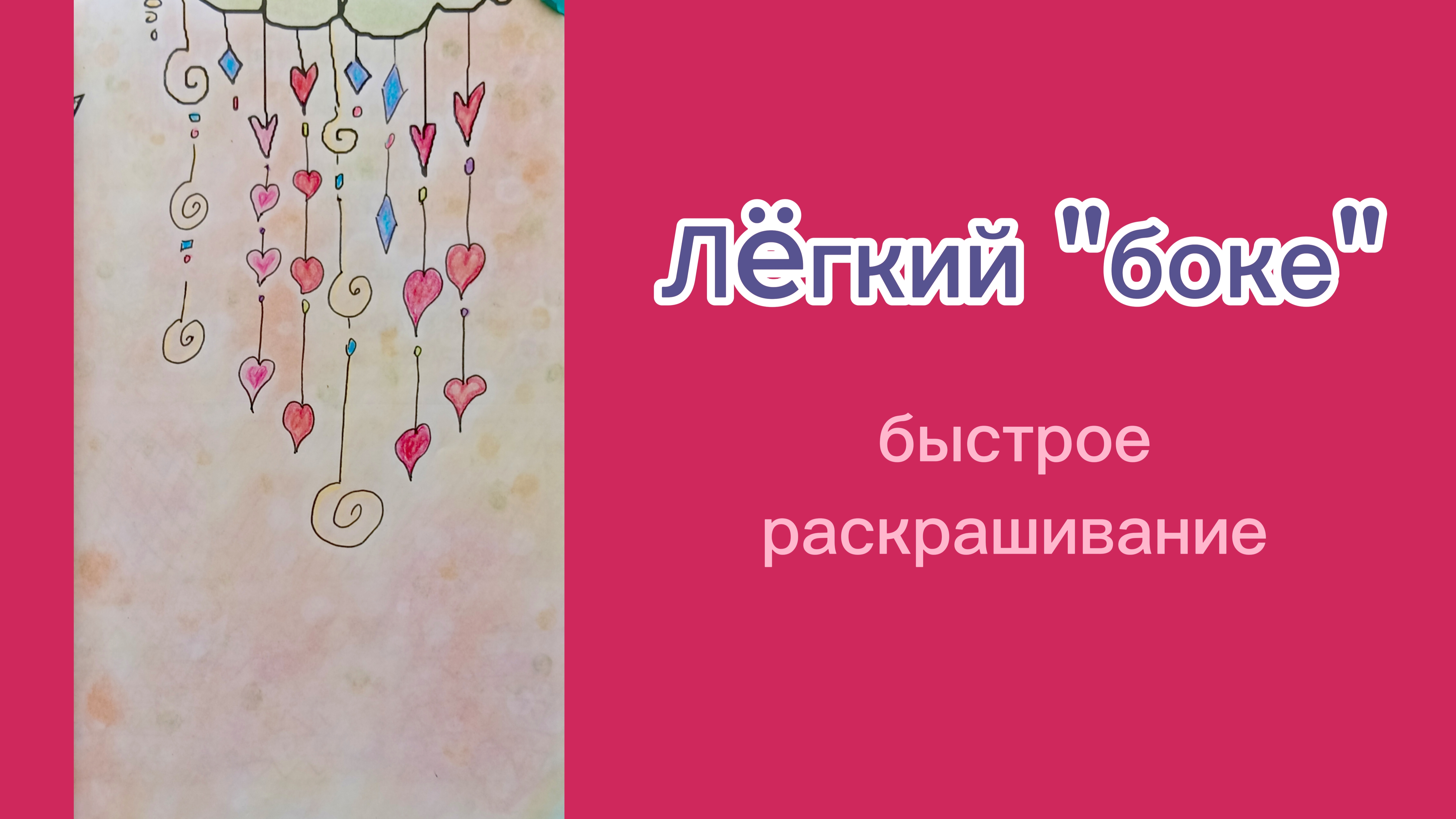 Время Арт-Творчества!