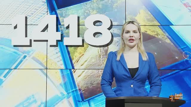 Совет мира. Зачем Трампу Гренландия - Новости многополярного мира смотреть онлайн