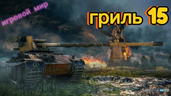 [PeRsIK_222] гриль 15 чудит😂😂😂