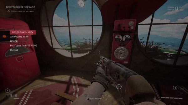 AtomicHeart_Армагеддон_НоваяЭра4+