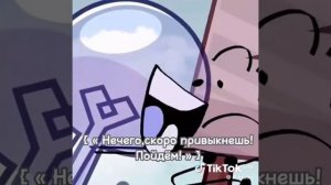 Лапочка и кнайф и.н.м.т