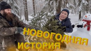 Новогоднее приключение Малого!