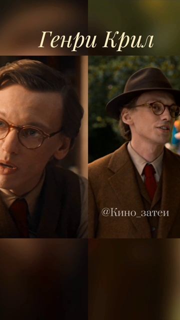 Генри Крил | Очень странные дела #осд #осд5сезон #осдфинал #сериал #кино #фильм #strangerthings