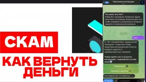 Usc9f (usc9f.com) обзор криптобиржи, отзывы. Это развод?