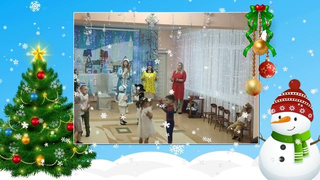 С Новым 2026 годом! смотреть онлайн