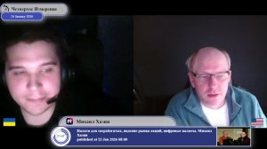 Совет Зеленскому и народу Украины...