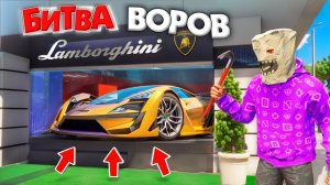 УГНАЛ ИЗ АВТОСАЛОНА ЛАМБУ БУДУЩЕГО ЗА 180 СЕК! БИТВА ВОРОВ В ГТА 5 ОНЛАЙН | 3 ЛАМБЫ