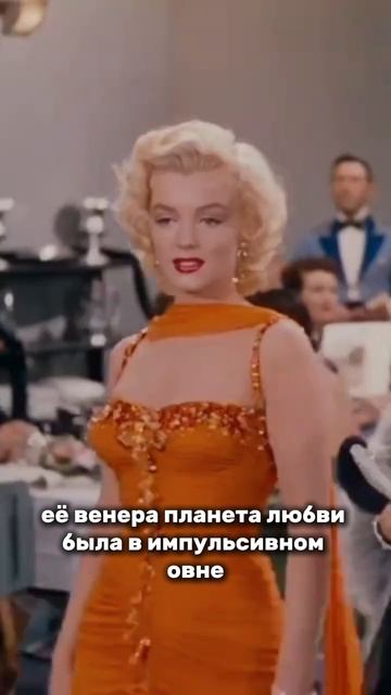 Мэрилин Монро.Почему миллионы людей были в неё влюблены с первого взгляда?
