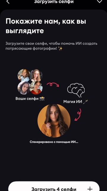 Remini смотреть онлайн