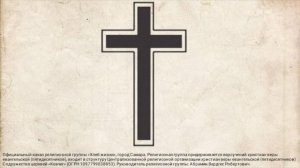 Не сейчас, а потом (25.01.2026) - п. Агаджан